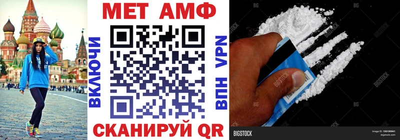 Амфетамин VHQ  Купить где  Сарапул 