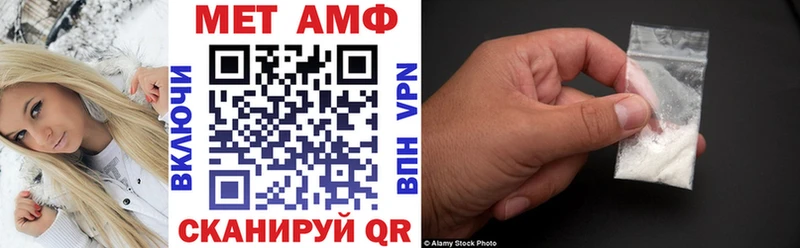 Amphetamine Розовый Сарапул