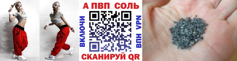 Alpha-PVP СК КРИС  Купить  Сарапул 