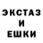 МДМА crystal Shadow Slasher