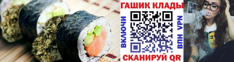 Купить закладки  Сарапул  Cannafood марихуана 