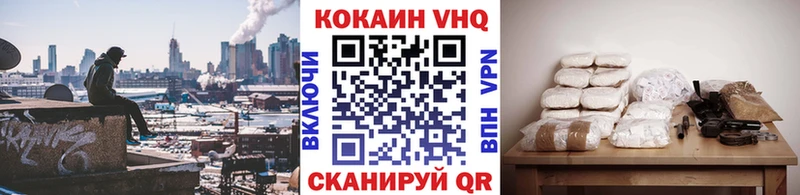 Кокаин 98%  Купить где  Сарапул 