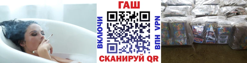 ГАШ хэш  Купить где  Сарапул 