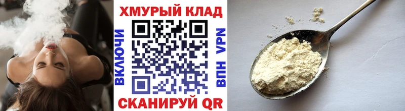 Героин VHQ  Купить закладки  Сарапул 