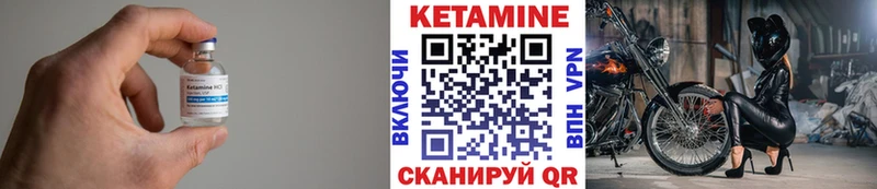 Кетамин ketamine  Купить закладки  Сарапул 