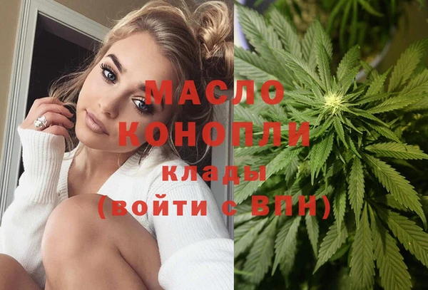 марки nbome Кулебаки