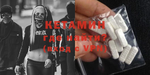тгк Куйбышев