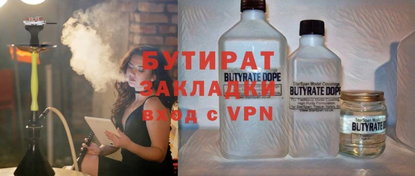 марки nbome Кулебаки