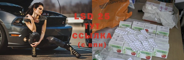 тгк Куйбышев