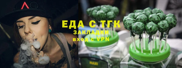 кокаин перу Кукмор