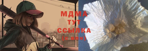 марки nbome Кулебаки