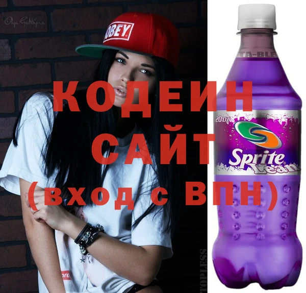 тгк Куйбышев