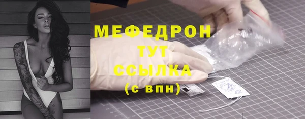тгк Куйбышев