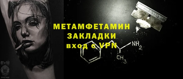 кокаин перу Кукмор