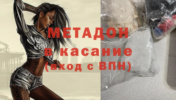 кокаин перу Кукмор