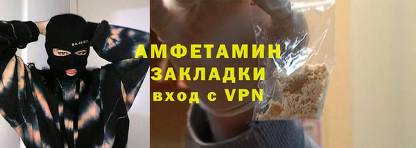 тгк Куйбышев