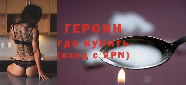 тгк Куйбышев