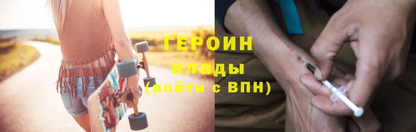 марки nbome Кулебаки
