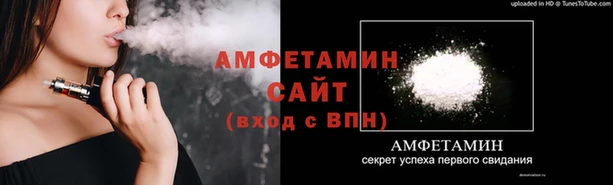 тгк Куйбышев
