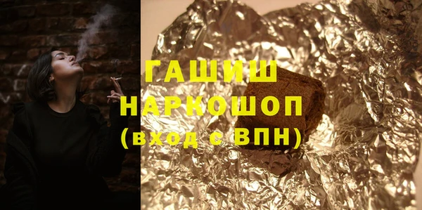 марки nbome Кулебаки