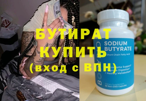 тгк Куйбышев