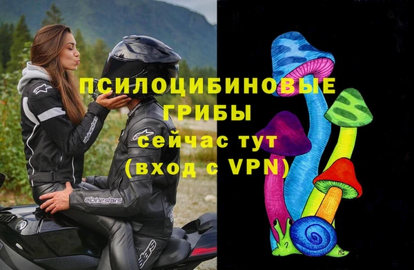 марки nbome Кулебаки
