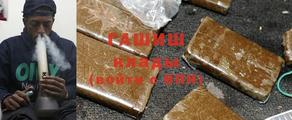 марки nbome Кулебаки