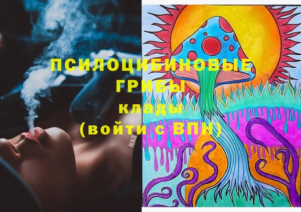 марки nbome Кулебаки
