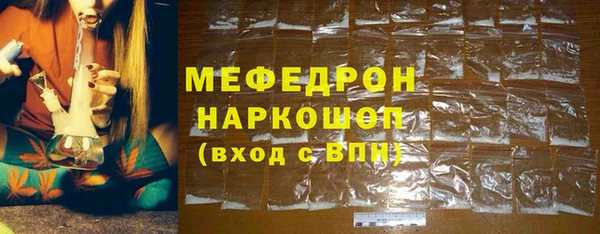 тгк Куйбышев