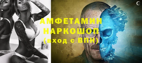 марки nbome Кулебаки