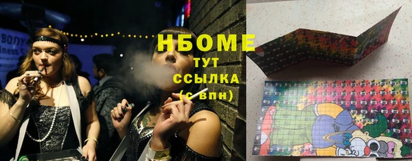 тгк Куйбышев