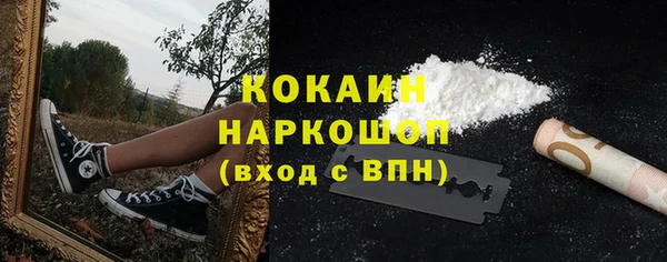 кокаин перу Кукмор