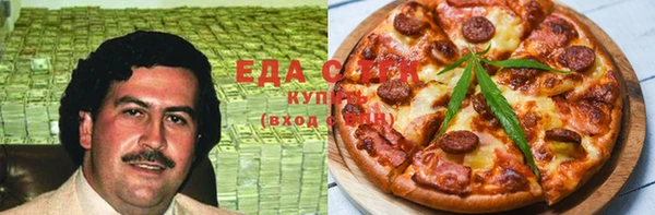 тгк Куйбышев