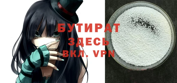 тгк Куйбышев