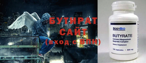 тгк Куйбышев
