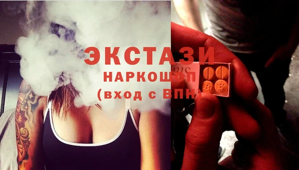 тгк Куйбышев