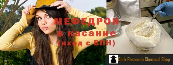 тгк Куйбышев