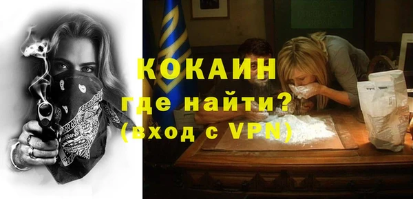 кокаин перу Кукмор