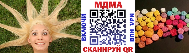 MDMA кристаллы  Купить  Сарапул 