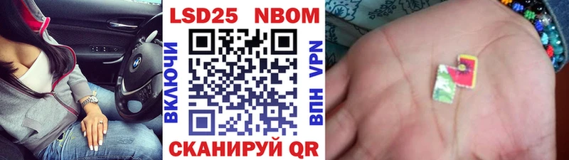Купить где  Сарапул  Наркотические марки 1500мкг 