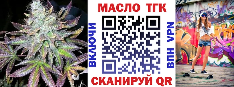 Дистиллят ТГК жижа  Купить  Сарапул 