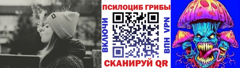 Галлюциногенные грибы мицелий  Купить  Сарапул 